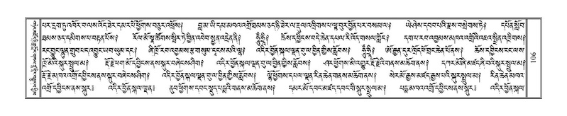 File:Terdzo-KI-004.pdf