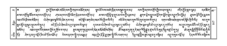 File:Terdzo-KI-004.pdf