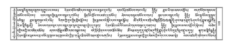 File:Terdzo-KI-004.pdf