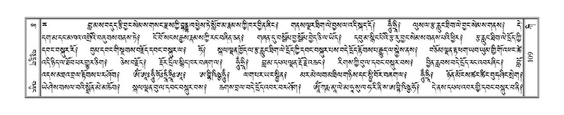 File:Terdzo-KI-004.pdf