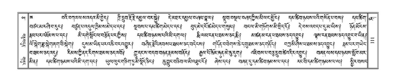 File:Terdzo-KI-004.pdf