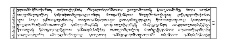 File:Terdzo-KI-004.pdf