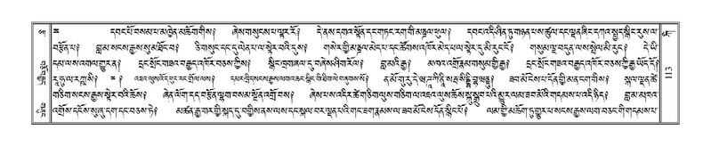 File:Terdzo-KI-004.pdf