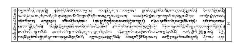 File:Terdzo-KI-004.pdf