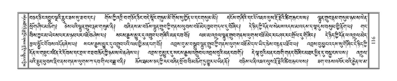 File:Terdzo-KI-004.pdf