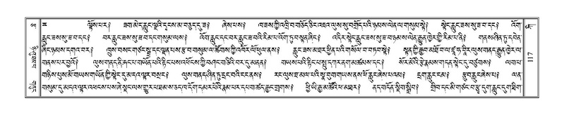 File:Terdzo-KI-004.pdf