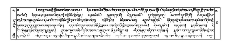 File:Terdzo-KI-004.pdf