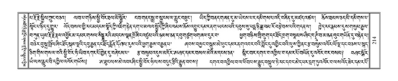 File:Terdzo-KI-005.pdf