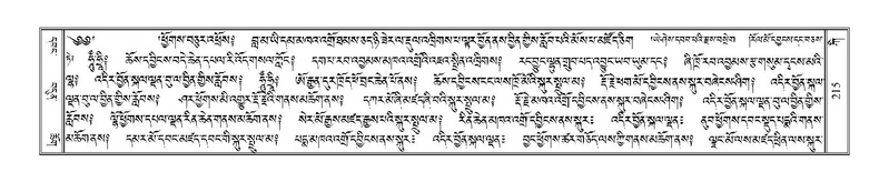 File:Terdzo-KI-005.pdf