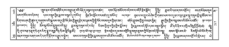 File:Terdzo-KI-005.pdf