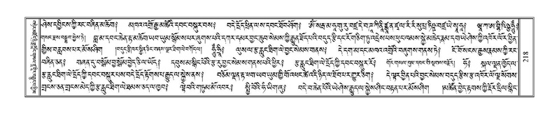 File:Terdzo-KI-005.pdf