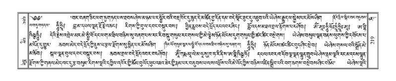 File:Terdzo-KI-005.pdf