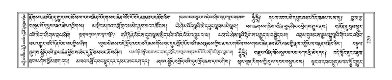 File:Terdzo-KI-005.pdf