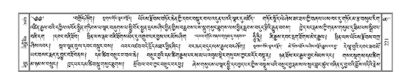 File:Terdzo-KI-005.pdf