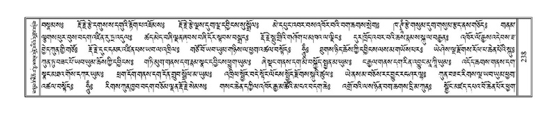 File:Terdzo-KI-006.pdf