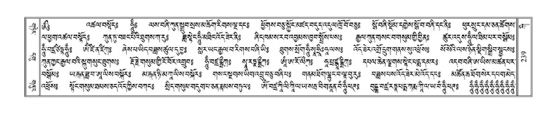 File:Terdzo-KI-006.pdf