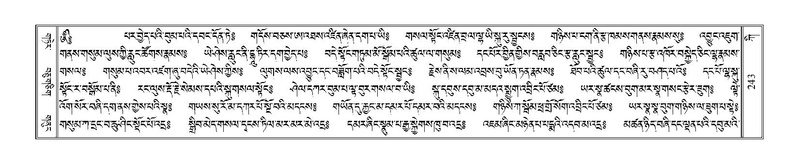 File:Terdzo-KI-006.pdf