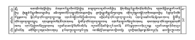 File:Terdzo-KI-006.pdf