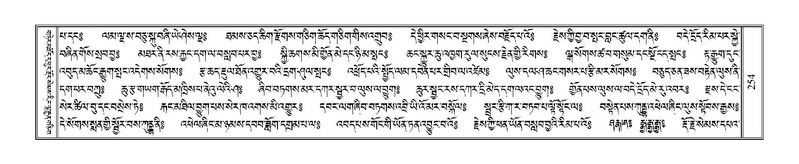 File:Terdzo-KI-006.pdf