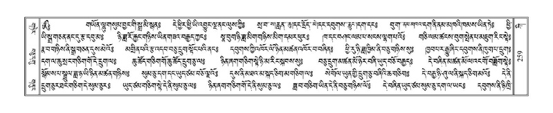 File:Terdzo-KI-006.pdf