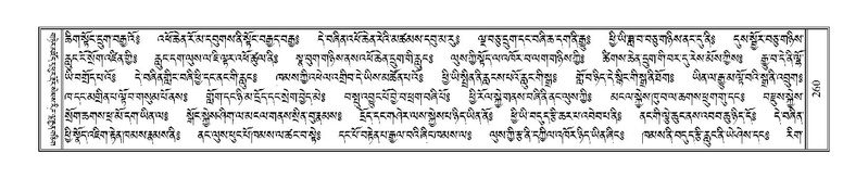 File:Terdzo-KI-006.pdf