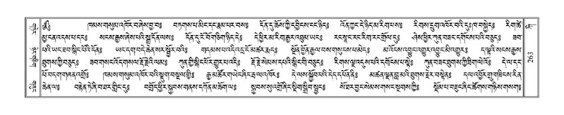 File:Terdzo-KI-006.pdf