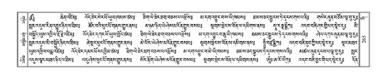 File:Terdzo-KI-006.pdf