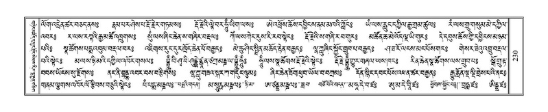 File:Terdzo-KI-006.pdf