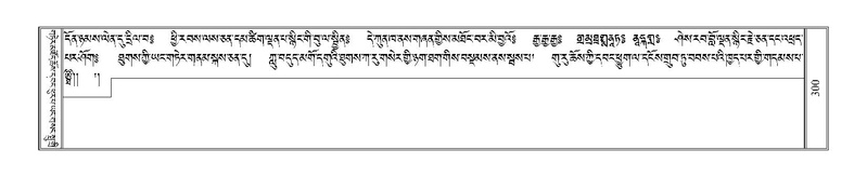 File:Terdzo-KI-007.pdf