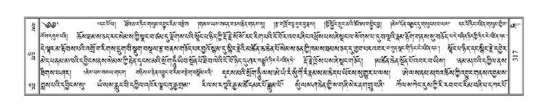 File:Terdzo-KI-010.pdf