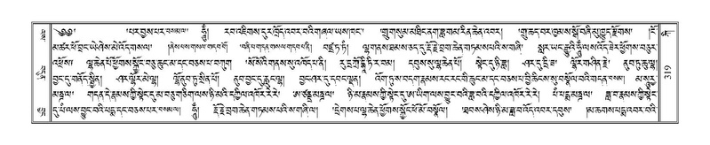 File:Terdzo-KI-010.pdf