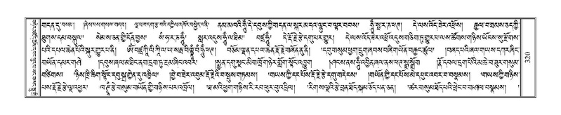 File:Terdzo-KI-010.pdf