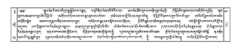 File:Terdzo-KI-010.pdf