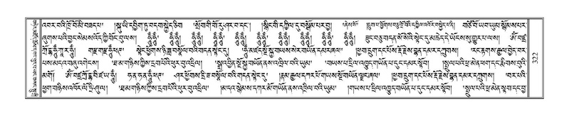 File:Terdzo-KI-010.pdf