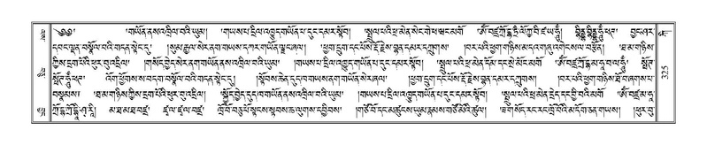 File:Terdzo-KI-010.pdf