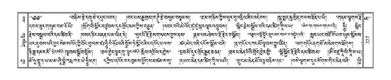 File:Terdzo-KI-010.pdf