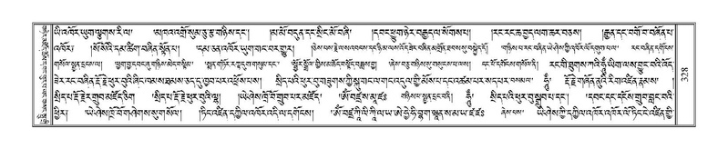 File:Terdzo-KI-010.pdf