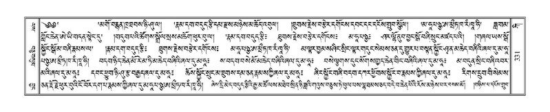 File:Terdzo-KI-010.pdf