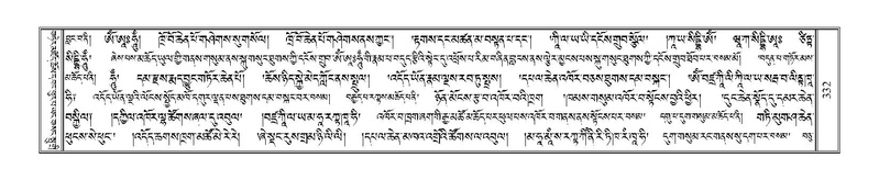 File:Terdzo-KI-010.pdf