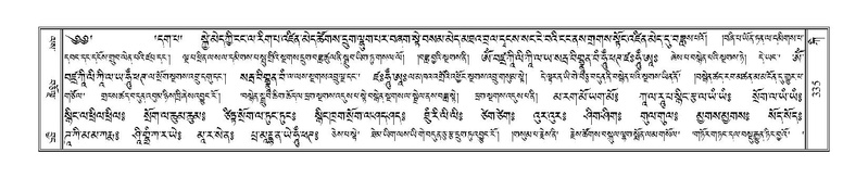 File:Terdzo-KI-010.pdf