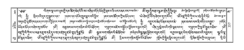 File:Terdzo-KI-010.pdf