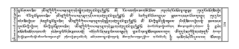 File:Terdzo-KI-010.pdf