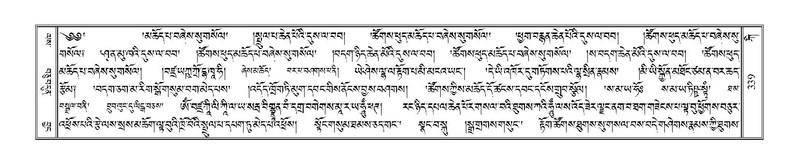 File:Terdzo-KI-010.pdf