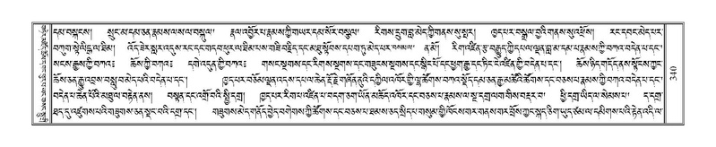 File:Terdzo-KI-010.pdf