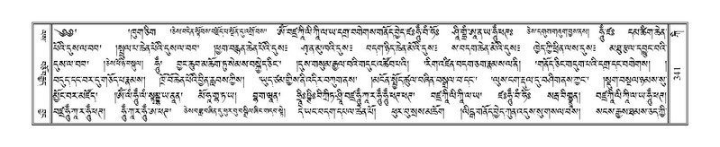 File:Terdzo-KI-010.pdf