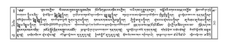 File:Terdzo-KI-010.pdf