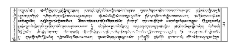 File:Terdzo-KI-010.pdf