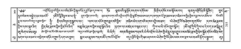 File:Terdzo-KI-010.pdf