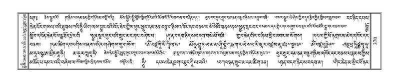 File:Terdzo-KI-014-1.pdf