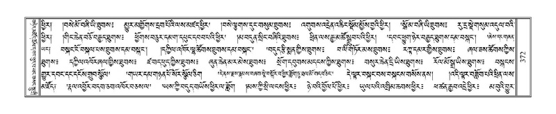 File:Terdzo-KI-014-1.pdf